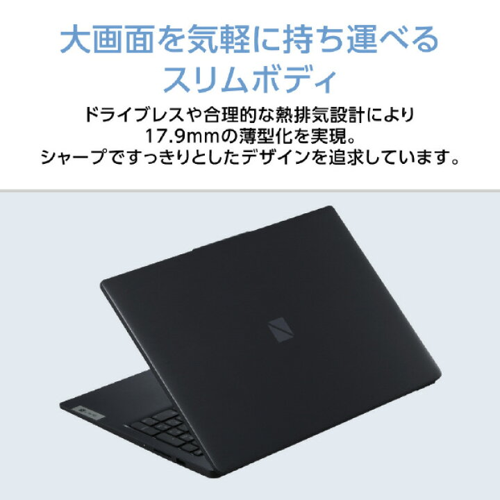 楽天市場】NEC 15．6型高性能ノートブック e angle select LAVIE N15 