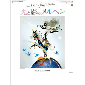 gCGbNX J_[ 2026NŁ@g~J߂J_[ 2026CL464tWVZCWr- [2026CL464tWVZCWr-]