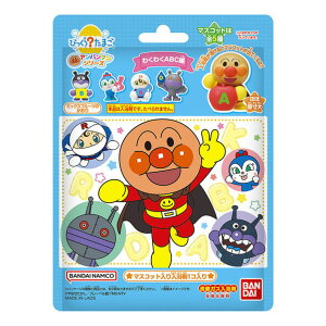 o_C т炽܂ Ap} 킭킭ABC rcN^}SAp}NNABC [rcN^}SAp}NNABC]