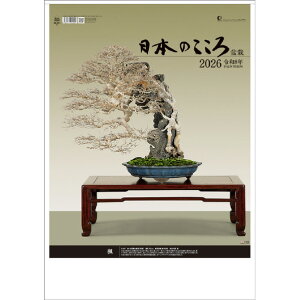 g[_ J_[@2026NxŁ@{̂i~́j 2026CL1039jzmRR{TC [2026CL1039jzmRR{TC]