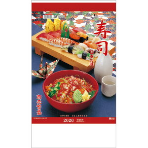 g[_ J_[ 2026NŁ@C@֎Ԃ̗in}tj 2026CL1061jzmAWXV [2026CL1061jzmAWXV]