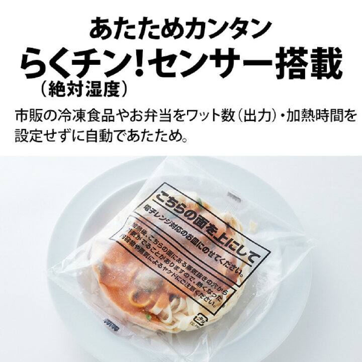 楽天市場】シャープ オーブンレンジ e angle select ブラック RE-SFE4 