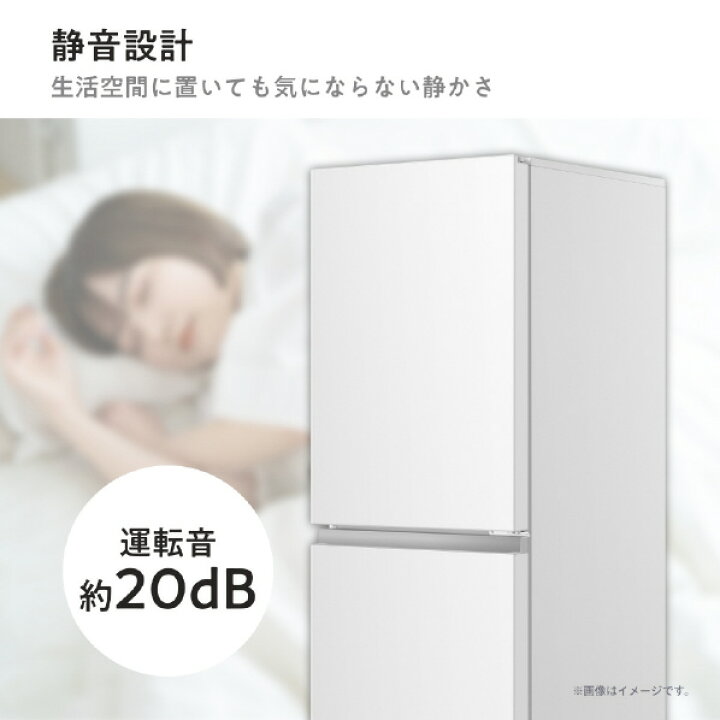 楽天市場】ハイセンス 【右開き】パーソナル冷凍冷蔵庫2ドア冷凍冷蔵庫 