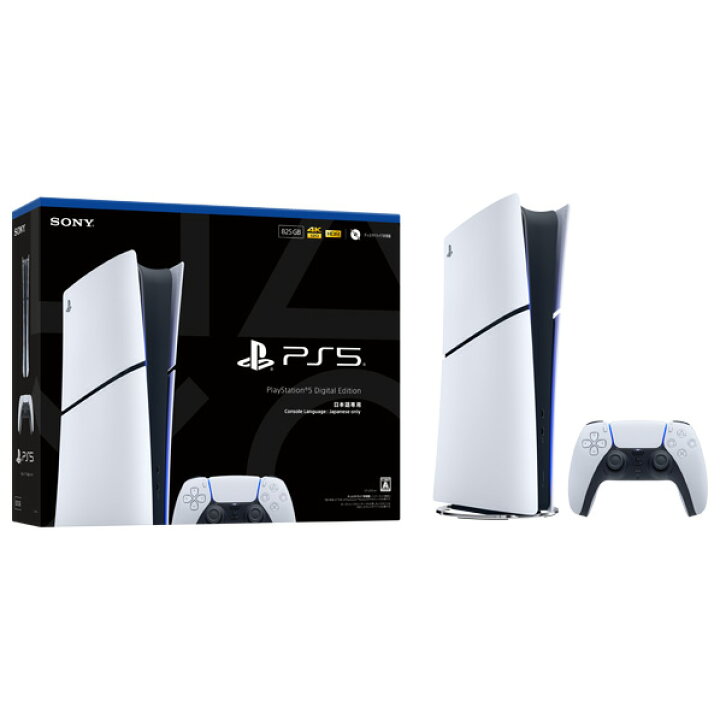 楽天市場】SIE PlayStation 5 デジタル・エディション 日本語専用 