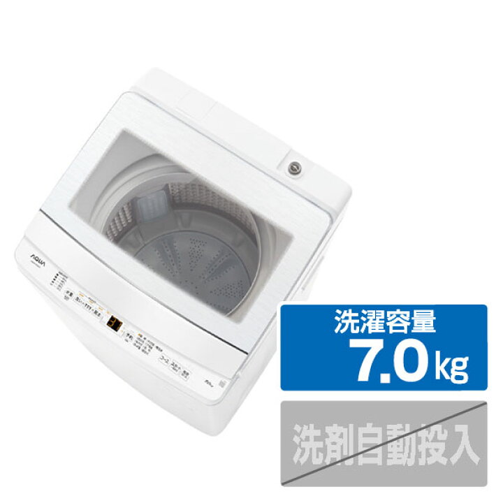 楽天市場】AQUA 全自動洗濯機(7．0kg) e angle select ホワイト AQW 