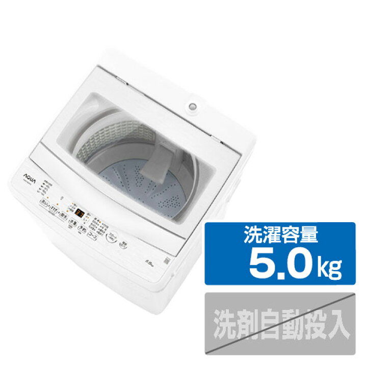 楽天市場】AQUA 全自動洗濯機(5．0kg) e angle select ホワイト AQW 