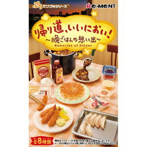 [g A蓹Aɂ!`ӂ͂̑zo` 8BOX ECJG~`CCjICoSnmICf [ECJG~`CCjICoSnmICf]