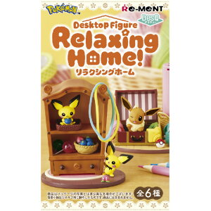 y12/1 Gg[ōőP5{z[g |PbgX^[ DesQ Relaxing Home! 6BOX EC|PDESQRELAXINGHOME [EC|PDESQRELAXINGHOME]