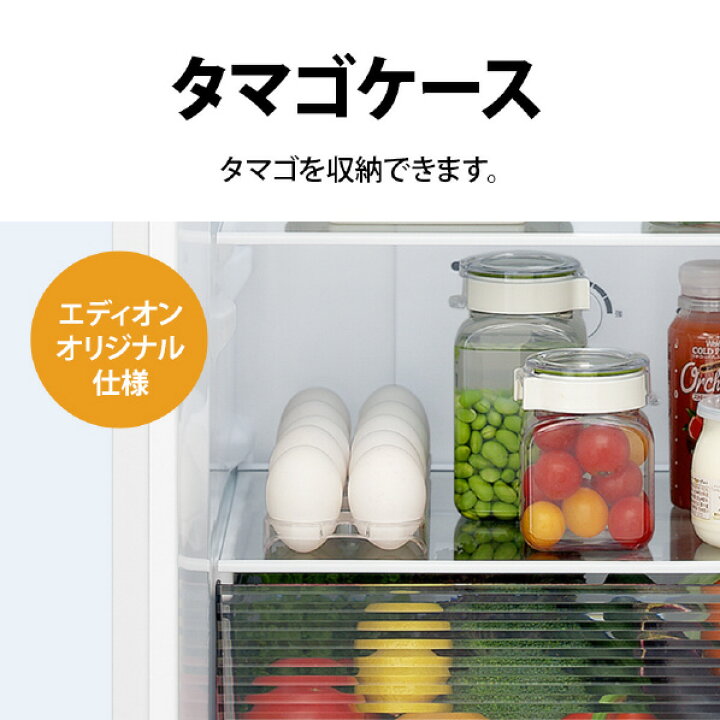 楽天市場】シャープ 冷蔵庫 e angle select フレークマットホワイト SJ 