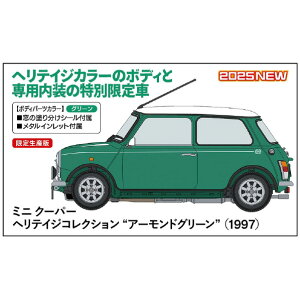 nZK 1/24 ~j N[p[ weCWRNV gA[hO[h (1997) 20789~jN-p-weCWRNV [20789~jN-p-weCWRNV]