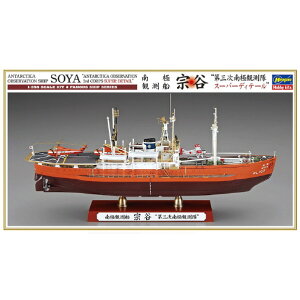 nZK 1/350 ɊϑD @J gOɊϑ X[p[fBe[h 40123\E_C3WSD [40123\E_C3WSD]