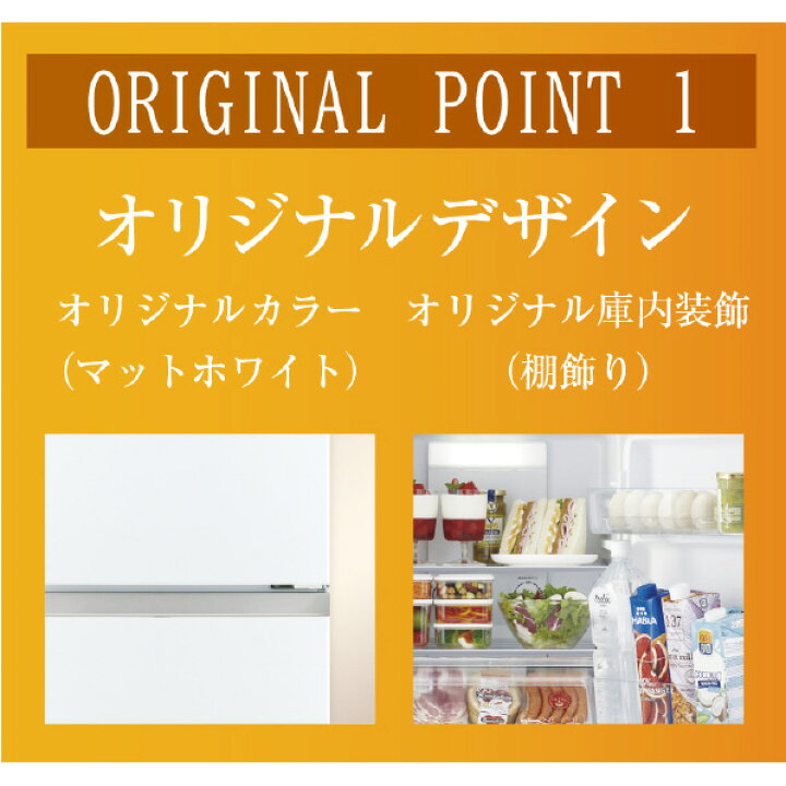 楽天市場】AQUA 【右開き】139L 2ドア冷蔵庫 e angle select マット 