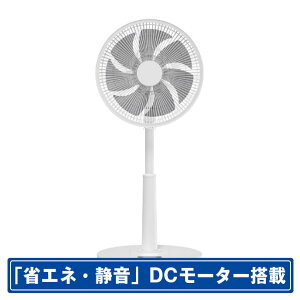 YAMAZEN DC���r���O��@ e angle select �z���C�g ELX-SPD030E6-W [ELXSPD030E6W]�yRNH�z
