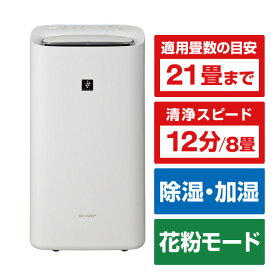シャープ 除加湿空気清浄機 ホワイト KI-UD50W [KIUD50W]【RNH】【JLMP】