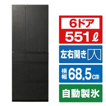 楽天市場】panasonic 冷蔵庫 451lの通販
