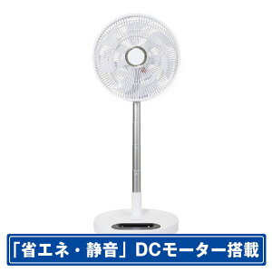 �V�B�[�E�l�b�g DC���[�^�[���ڃ��r���O��@ e angle select PaTaFAN30 �z���C�g EDPT30BW [EDPT30BW]�yAPRP�z
