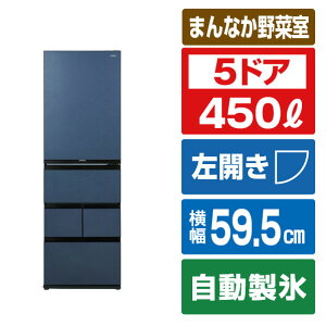 �n�C�A�[�� �y���J���z450L 5�h�A�①�� �u���[�C�b�V���O���[ JR-LX45A(H) [JRLX45AH]�yRNH�z