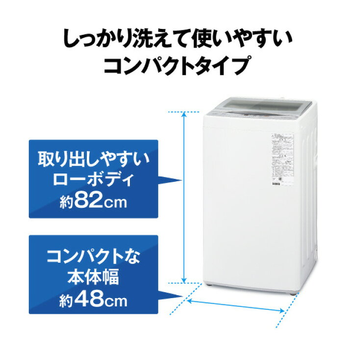 楽天市場】AQUA 全自動洗濯機(5．0kg) e angle select ホワイト AQW 