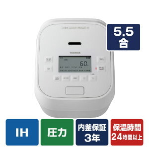 ���� �^�󈳗�IH���уW���[(5�D5������) �I���W�i�� �������� �O�����z���C�g RC-10HGXE5(W) [RC10HGXE5W]�yRNH�z