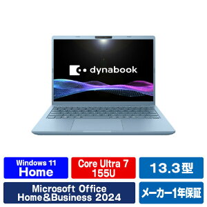Dynabook �v���~�A�����o�C���m�[�gPC �Z���X�g�u���[ P1G8ZPEL [P1G8ZPEL]�yRNH�z�yKNSY�z