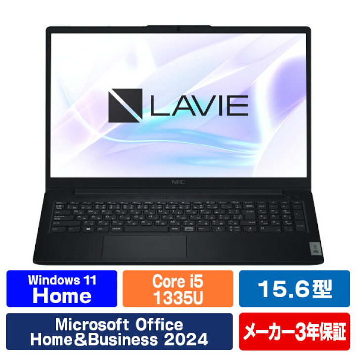 楽天市場】NEC 15．6型高性能ノートブック e angle select LAVIE N15 