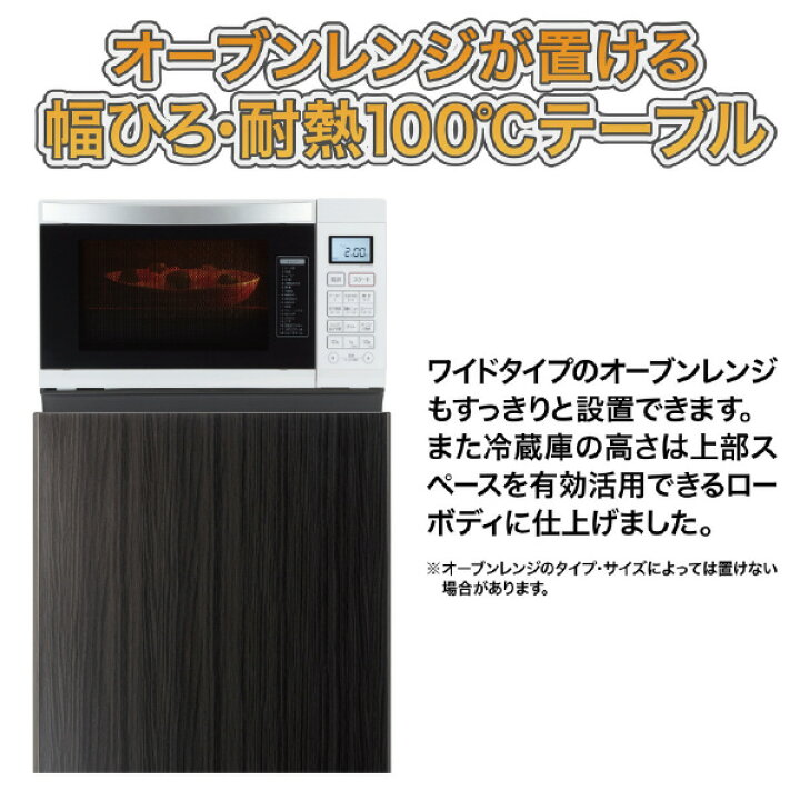 楽天市場】AQUA 【右開き】201L 2ドア冷凍冷蔵庫 e angle select 