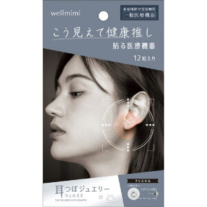 At@bNX ڃWG[wellmimi NX^ ~~c{WG-EG~~NX^ [~~c{WG-EG~~NX^]