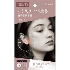 At@bNX ڃWG[wellmimi Cg[Y ~~c{WG-EG~~sN [~~c{WG-EG~~sN]