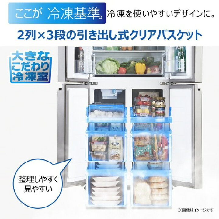 楽天市場】ハイアール 406L 4ドア冷蔵庫 e angle select CORU 