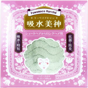 @H Fuwamoco Marche z_ V[g烍OwAp 1 O[ LEXCrWwA^IO- [LEXCrWwA^IO-]