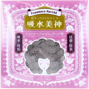 @H Fuwamoco Marche z_ V[g烍OwAp 1 O[ LEXCrWwA^IO- [LEXCrWwA^IO-]