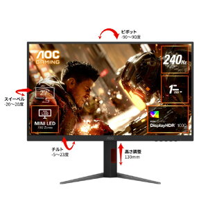 AOC �Q�[�~���O�t���f�B�X�v���C 27�^/2560×1440/HDMI�ADisplayPort/�u���b�N/�X�s�[�J�[�F�Ȃ�/240Hz �u���b�N Q27G4ZMN/11 [Q27G4ZMN11]
