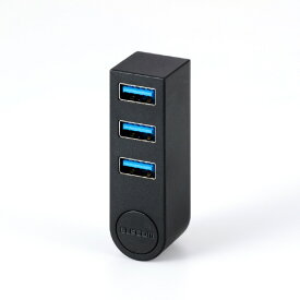 エレコム USB Type-C(TM) 回転3ポートUSB5Gbpsハブ ブラック U3HC-R030BK [U3HCR030BK]