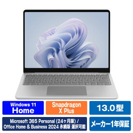 マイクロソフト Surface Laptop 13 インチ Snapdragon X Plus/12GB/256GB プラチナ EP2-82093 [EP282093]【RNH】