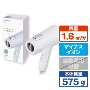 �p�i�\�j�b�N �w�A�[�h���C���[ �C�I�j�e�B �~�X�e�B���x���_�[ EH-NE7P-V [EHNE7PV]�yRNH�z