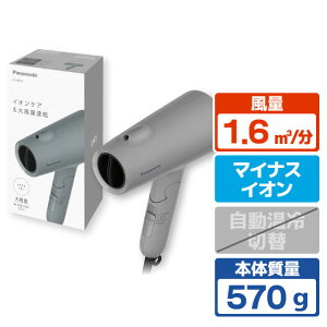 �p�i�\�j�b�N �w�A�[�h���C���[ �C�I�j�e�B �X�g�[���O���[ EH-NE5P-H [EHNE5PH]�yRNH�z