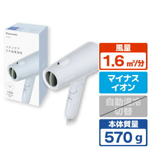 �p�i�\�j�b�N �w�A�[�h���C���[ �C�I�j�e�B �A�C�X�u���[ EH-NE5P-A [EHNE5PA]�yRNH�z