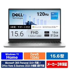 DELL スタンダードノートブック オリジナル Dell 15 DC15250 プラチナシルバー ND55-GWM3SE6 [ND55GWM3SE6]【RNH】