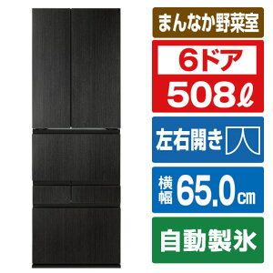 AQUA 508L 6�h�A�①�� KURA�V���[�Y �G�{�j�[�u���b�N AQR-UX51B(K) [AQRUX51BK]�yRNH�z