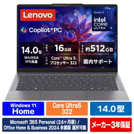 レノボ ノートパソコン Lenovo IdeaPad Slim 3i Gen 11 e angle select ルナグレー 83UQ003LE6 [83UQ003LE6]【RNH】