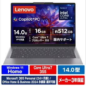 レノボ ノートパソコン Lenovo IdeaPad Slim 3i Gen 11 e angle select ルナグレー 83UQ003ME6 [83UQ003ME6]【RNH】