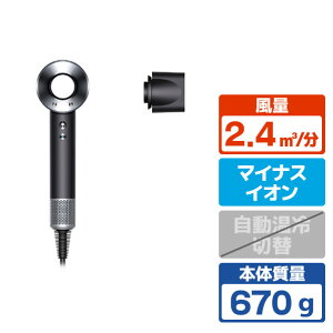 �_�C�\�� Dyson Supersonic�w�A�h���C���[ �u���b�N�^�j�b�P�� HD08BBN [HD08BBN]�yRNH�z