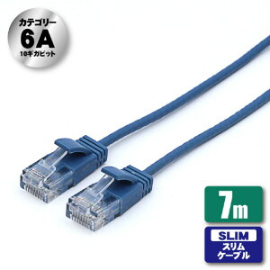 JTT Cat6A �X����LAN�P�[�u�� 7m �u���[ Cat6A �X����LAN�P�[�u�� �u���[ JTLAN6A-S70BL [JTLAN6AS70BL]