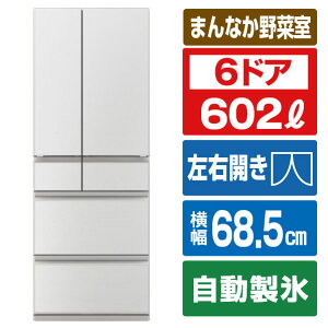 �O�H 602L 6�h�A�m���t�����①�� MZ�V���[�Y �������Ђ�т��e�� MZ�V���[�Y �O�����h���l���z���C�g MR-MZ60N-W [MRMZ60NW]�yRNH�z