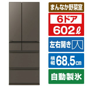 �O�H 602L 6�h�A�m���t�����①�� MZ�V���[�Y �������Ђ�т��e�� MZ�V���[�Y �O�����h�A���o�[�O���[ MR-MZ60N-H [MRMZ60NH]�yRNH�z