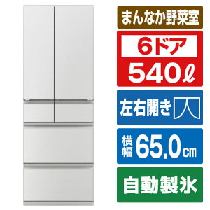 �O�H 540L 6�h�A�m���t�����①�� MZ�V���[�Y �������Ђ�т��e�� MZ�V���[�Y �O�����h���l���z���C�g MR-MZ54N-W [MRMZ54NW]�yRNH�z