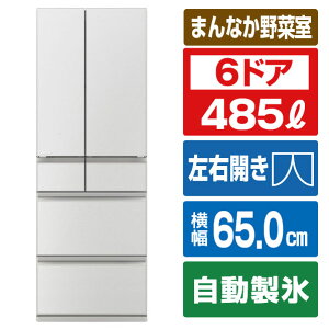 �O�H 485L 6�h�A�m���t�����①�� MZ�V���[�Y �������Ђ�т��e�� MZ�V���[�Y �O�����h���l���z���C�g MR-MZ49N-W [MRMZ49NW]�yRNH�z