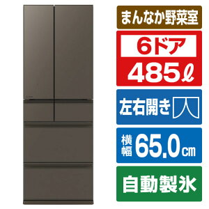 �O�H 485L 6�h�A�m���t�����①�� MZ�V���[�Y �������Ђ�т��e�� MZ�V���[�Y �O�����h�A���o�[�O���[ MR-MZ49N-H [MRMZ49NH]�yRNH�z