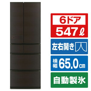 �O�H 547L 6�h�A�m���t�����①�� JW�V���[�Y �������Ђ�т��e�� JW�V���[�Y ���C�����E�b�h MR-JW55N-M [MRJW55NM]�yRNH�z