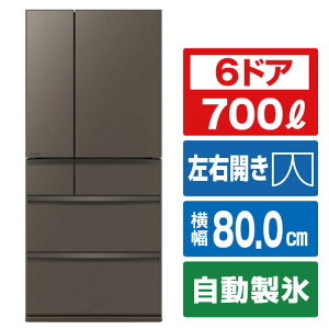 �O�H 700L 6�h�A�m���t�����①�� WXD�V���[�Y �A�v���Ή� WXD�V���[�Y �O�����h�A���o�[�O���[ MR-WXD70N-H [MRWXD70NH]�yRNH�z